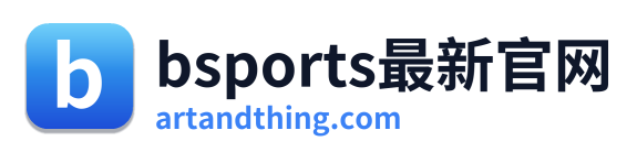 bsports最新官网